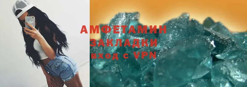 цена наркотик  Йошкар-Ола  Amphetamine 97% 