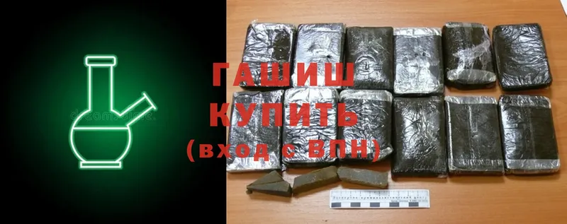 Гашиш hashish  магазин    Йошкар-Ола 