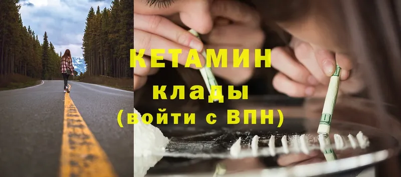 Кетамин ketamine  omg онион  Йошкар-Ола 