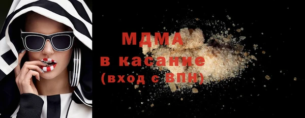 MDMA Аркадак